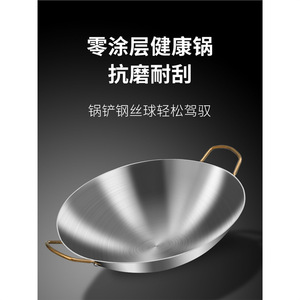 Wok de acero inoxidable de doble asa, 20L, fondo redondo engrosado para carbón y gas, sin recubrimiento, olla universal para chef - Product Image 4