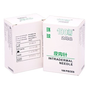 เข็มฉีดยาชนิดปลอดเชื้อ ยี่ห้อ <span class=keywords><strong>Huanqiu</strong></span> บรรจุ 100 ชิ้น/กล่อง - Product Image 4