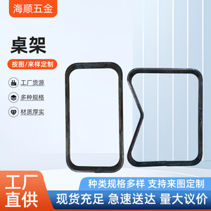 Haishun Office <b>Desk</b> Frame Rectangular Iron Sheet Modern Style Floor Mount Conference <b>Table</b> Support - Product Image 5