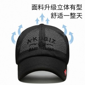 Mesh Baseball Cap For Men Breathable Adjustable Sun Protection Fashion Casual Hat - Product Image 4