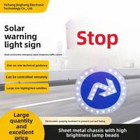 Panneaux de signalisation routière à LED solaires pour la construction, avec options de signalisation vocale, capteurs radar et ultraviolets, et éléments réfléchissants