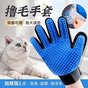 ถุงมือกรูมมิ่งสำหรับสัตว์เลี้ยง Kuxin สำหรับแมว แปรงกำจัดขน นวด และดูแลสัตว์เลี้ยง - Product Image 3