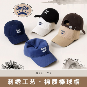 Gorra de béisbol unisex de sarga de algodón con logo de sonrisa, sombrero de protección solar - Product Image 2