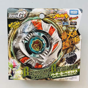 Bey Battle Gyro Burst Battle Evolution Metal Fusion Attack Set avec 4D BB Launcher Grip Arena Metal Spinning Top Gyro <span class=keywords><strong>Beyblade</strong></span> - Product Image 5