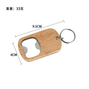 उच्च गुणवत्ता वाली लकड़ी कीचेन कस्टम लोगो प्राकृतिक लकड़ी की बोतल ओपनर कॉर्कस्क्रू स्टेनलेस स्टील व्यक्तिगत रिक्त कीचेन - Product Image 4