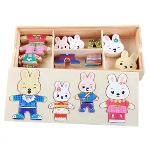 儿童木制拼图玩具兔子熊换衣游戏婴儿玩具儿童木制拼图
