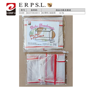 Sac de rangement pour vêtements en plastique Mnj 70x55x28cm avec poignée et fermeture éclair pour vêtements d'hiver et couvertures - Product Image 1