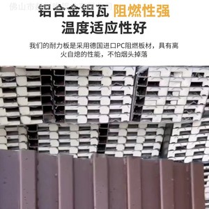 Tuile de toit en alliage d'aluminium Hesswei Great Wall, double couche, isolante thermiquement, imperméable, auvent pour véranda - Product Image 5