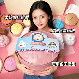 <span class=keywords><strong>Jouet</strong></span> en peluche de dessin animé écologique non toxique pour les tout-petits de 3 ans et plus, cadeaux de fête unisexes, cadeaux d'anniversaire - Product Image 1