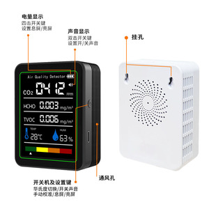 Air Quality Detector 5 In 1 CO2 HCHO TVOC Temp Humidity OLED Display USB Powered Indoor Monitor - Product Image 2