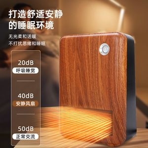 Walnut Wood Desktop Heater 322x227mm PTC Heating Indoor Mini <b>Fan</b> Heater With Overheat Protection - Product Image 4