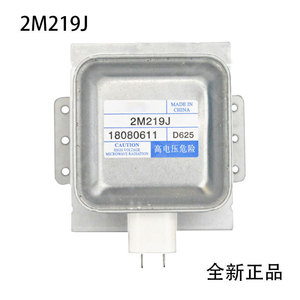 วิทอล แมกนีตรอน 9.5 ซม. x 3.5 ซม. สำหรับเตาอบไมโครเวฟ ชิ้นส่วนทำความร้อน 2M219J รุ่น AL-45722155280 - Product Image 5