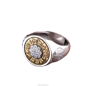 Anillo de Protección con Diseño de Remolino Vintage Certificado S99, Amuleto de la Suerte, Cultura Tibetana, Anillo de Personalidad para Hombre, Moda Masculina - Product Image 1