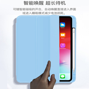 เคสแท็บเล็ตอัจฉริยะกันกระแทกพร้อมช่องใส่ดินสอสำหรับ iPad Pro เคสป้องกันอเนกประสงค์แบบตั้งได้ - Product Image 5