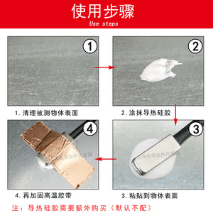 Sensor de temperatura de superficie DS18B20 de montaje adhesivo con cable RVVP de alta calidad, impermeable, sonda de parche sin perforaciones - Product Image 4