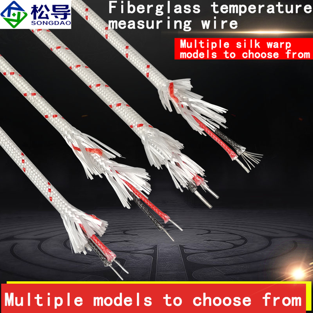 K-type Double-layer Glass Fiber High-temperature Resistant Thermocouple Compensation Wire, Temperature Sensing Wire