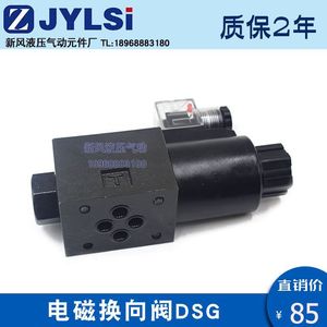 Vanne directionnelle hydraulique Dno Hydraulics DSG-02-2B2-DL-V24 à commande électromagnétique - Product Image 5