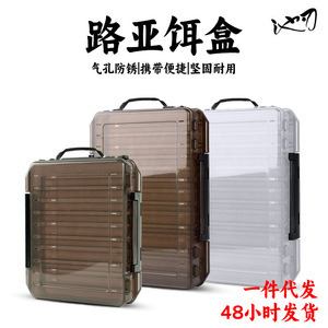 Fishing Tackle Box Large <b>Medium</b> Small Portable Storage <b>Case</b> Multi-Purpose Accessory Organizer Brown Transparent Yellow - Product Image 5