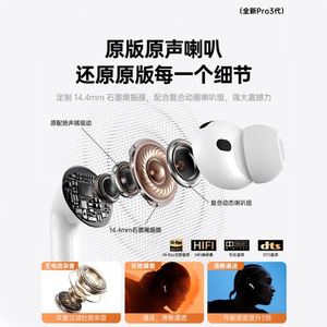 Auriculares inalámbricos Bluetooth Huaqiangbei Pro3, nuevo modelo 2026, cancelación activa de ruido, batería de larga duración, venta al por mayor desde - Product Image 4