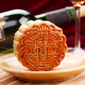Restaurante de Guangzhou Mooncake superventas yema de huevo individual y pasta de semilla de loto rojo Mooncakes China tradicional pastel de <span class=keywords><strong>Luna</strong></span> - Product Image 4