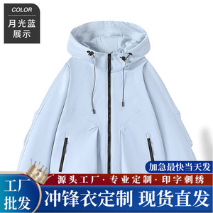 Veste coupe-vent unisexe, couleur unie, à capuche avec doublure intérieure, vêtements de travail d'hiver pour l'extérieur - Product Image 5