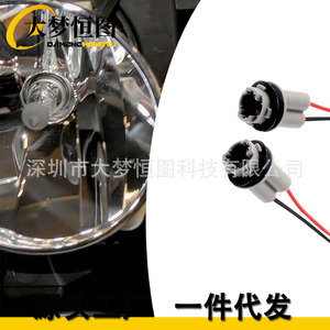 Automotive Turn Signal <b>Light</b> Wiring Harness Socket T10 T13 T15 Gray Plastic <b>Plug</b> Connector For Brake Tail <b>Light</b> - Product Image 3