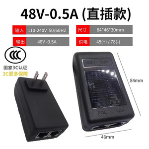 Módulo de fuente de alimentación PoE 48V 24V 100Mbps 1Gbps para cámara de seguridad, AP, teléfono IP, refrigeración natural - Product Image 4