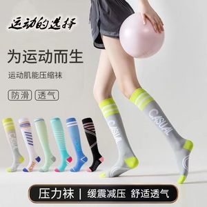 Compression <b>Socks</b> For Yoga Running Women Sport Gray White Light Green Light Blue Blue <b>Black</b> Color Blocking Polyester Fiber W2538 - Product Image 5