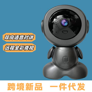 Caméra intelligente V380Pro 1080P Wi-Fi avec vision nocturne, babyphone - Product Image 3