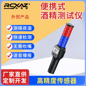 Portable Breathalyzer MR991 Semiconductor Sensor Fast Response Alcohol Detector For Drivers And Hazardous Operation Personnel - Product Image 3