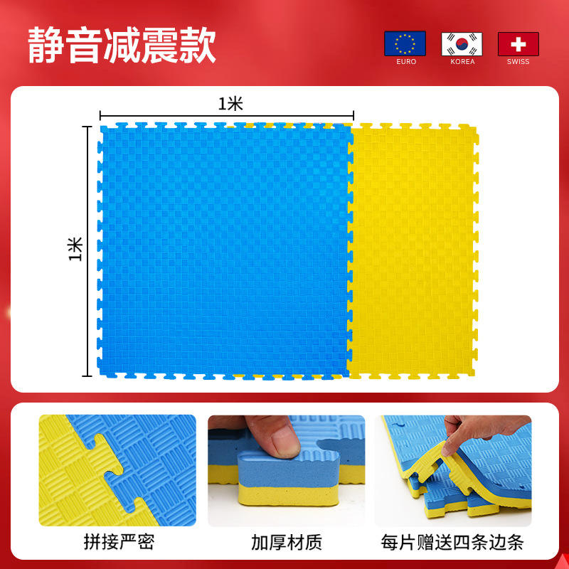 ลายไขว้ สีเหลืองและสีน้ำเงิน