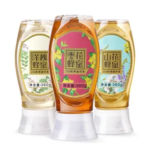 New style popular custom squeeze bottle plastic honey jar packaging 500g honey bottle pet
