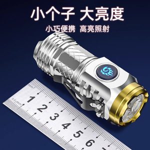 S60 Silver Three Eyed Monster Flashlight Rechargeable Led White Light Outdoor Night Fishing Patrol Use - Product Image 3