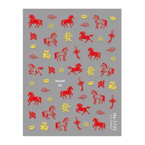 Autocollants pour ongles Redanco 5D en relief, style célébrité internet, dessin animé, mignon poney, nœud papillon tridimensionnel, accessoires de style Ins He1708 - Product Image 4