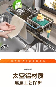 <span class=keywords><strong>Cucina</strong></span> in acciaio inossidabile e bagno lavello di scarico per strofinaccio <span class=keywords><strong>porta</strong></span> spugna - Product Image 5