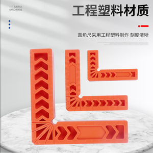 Posicionador de Ángulo Recto de Plástico de 90 Grados al por Mayor de Fábrica, Regla de Ángulo Recto con Graduaciones para Herramienta de Medición de Ángulos Precisa - Product Image 5