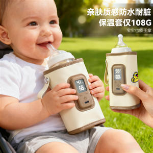 Calentador de biberones portátil recargable de cuero PU beige de 14,5 cm de altura para bebés de 0 a 12 meses - Product Image 4