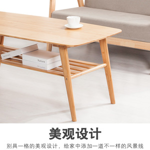 Table basse Huasenlang en bois massif, style moderne minimaliste nordique, table basse de salon avec étagère de rangement - Product Image 2