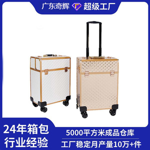 รถเข็นอุปกรณ์เสริมสวย Qihui สีโรสโกลด์ 4 ล้อ กล่องเก็บอุปกรณ์เสริมสวยระดับมืออาชีพ สำหรับใช้ในร้านเสริมสวยและที่บ้าน - Product Image 2