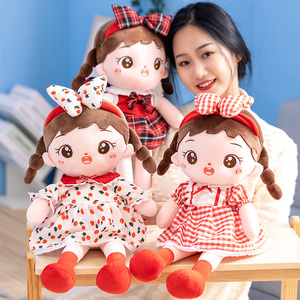 Kawaii Trung Quốc phim hoạt hình cổ tích trẻ em dễ thương khuôn mặt nhẹ nhàng Búp bê đồ chơi sang trọng bé gái ngủ đồ chơi - Product Image 6