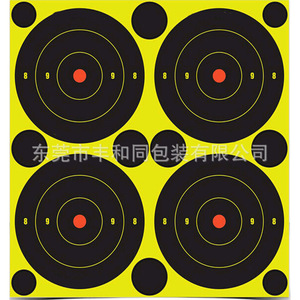 กระดาษเป้าหมายสำหรับฝึกยิงปืน Birchwood Casey Shoot N C แบบ 2 แพ็ค รุ่น Bullseye - Product Image 5