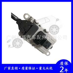 Sensor de Oxígeno Delineess 2294291 para Camiones Scania, Pieza de Repuesto Automotriz - Product Image 2