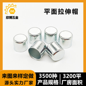 Bouchons de valve en acier inoxydable Xinbo, coque plate extensible, taille personnalisable, diamètre du trou usinable 0,15-0,5 mm - Product Image 4