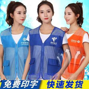 เสื้อกั๊กตาข่าย สกรีนโลโก้ได้ ระบายอากาศดี เหมาะสำหรับงานอาสาสมัคร เสื้อโปรโมชั่น เสื้อกั๊กตาข่าย ไซส์ M L XL 2XL 3XL 4XL ทรงหลวม - Product Image 3