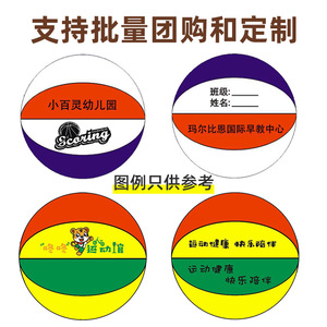 Balón de Baloncesto Minsheng Talla 7, de Goma, para Entrenamiento en Interiores y Exteriores - Product Image 4
