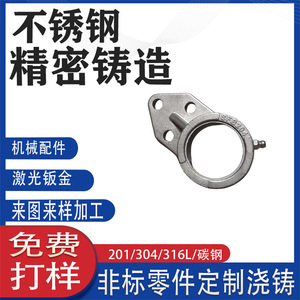 304316 - Product Image 3