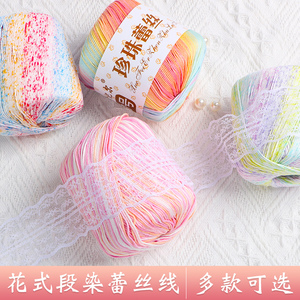Fil à tricoter en <span class=keywords><strong>coton</strong></span> 100% n°3, dentelle perlée, laine, pour tricoter à la main des vêtements et des poupées, 40g/<span class=keywords><strong>pelote</strong></span> - Product Image 6