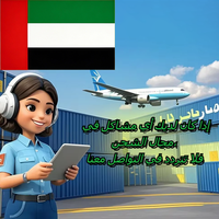 Agent maritime mondial DDP JHJ Air+Express, transitaire porte-à-porte Chine Dubaï Arabie Saoudite Maroc Moyen-Orient CA