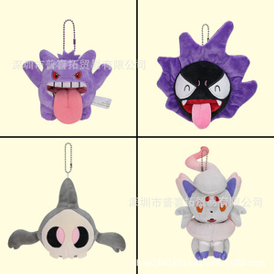 Pendentif en peluche de coton série Elfes Transfrontaliers, Balle d'Esprit Lumineuse <span class=keywords><strong>Patrouille</strong></span> Nocturne Fantôme Genggui Soloya, Super Doux Anti-Stress - Product Image 3