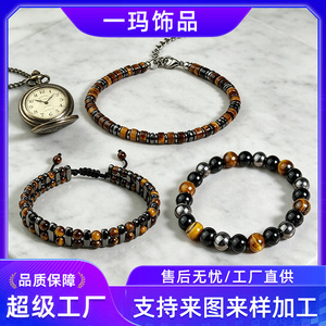 Natural Tiger's Eye And Black Agate Beaded <b>Bracelet</b> Unisex Everyday Wear 8mm Round Stone Jewelry - Product Image 5